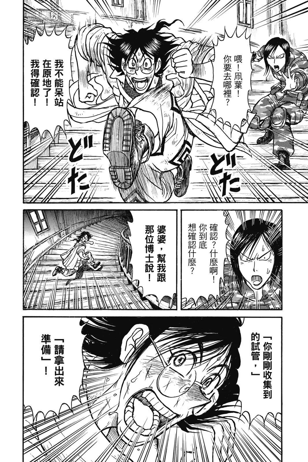 第 58 页