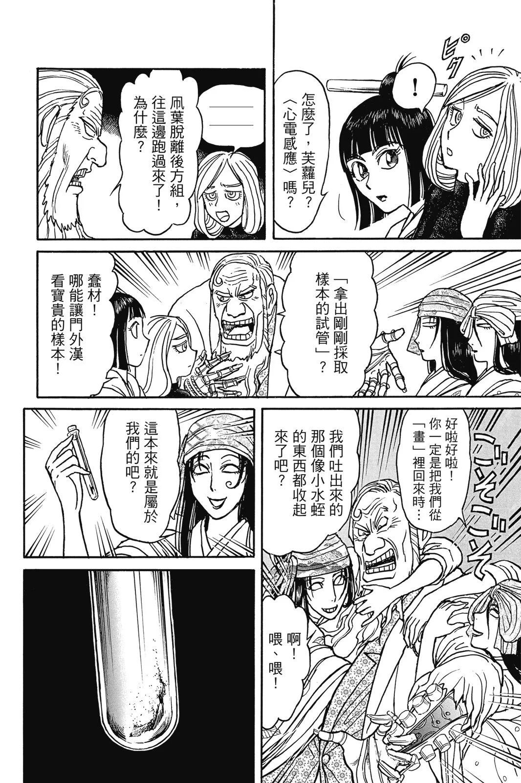 第 62 页