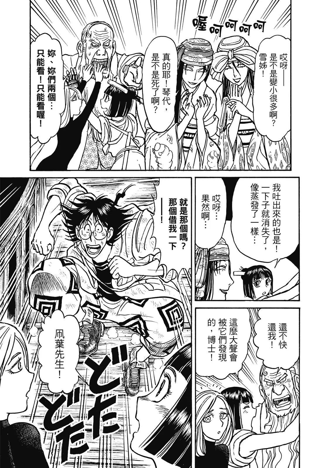 第 63 页