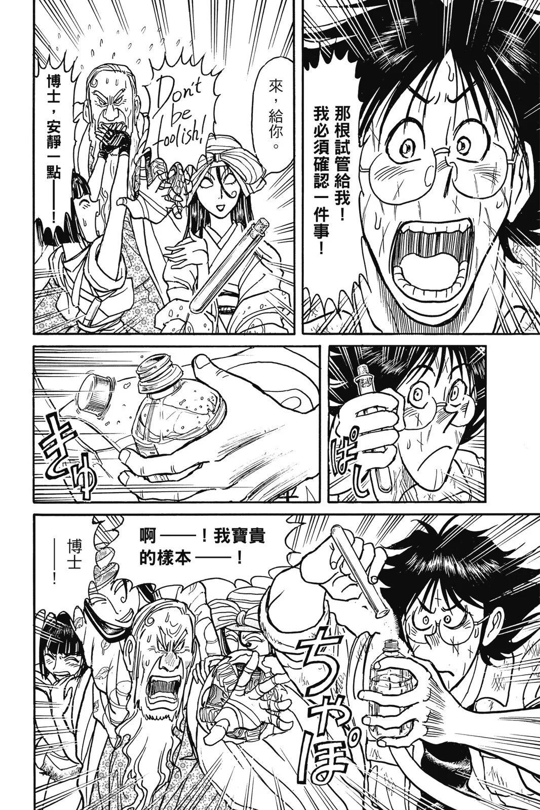 第 64 页