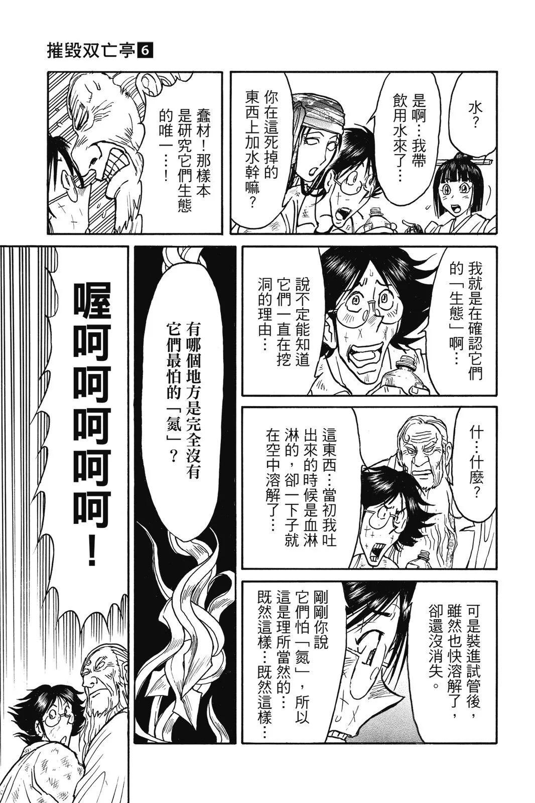 第 65 页