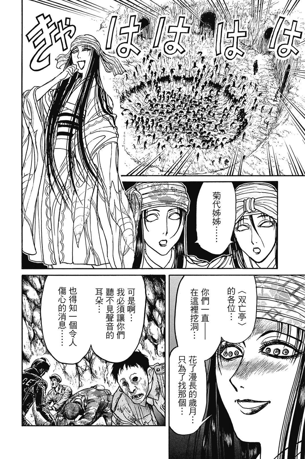 第 66 页
