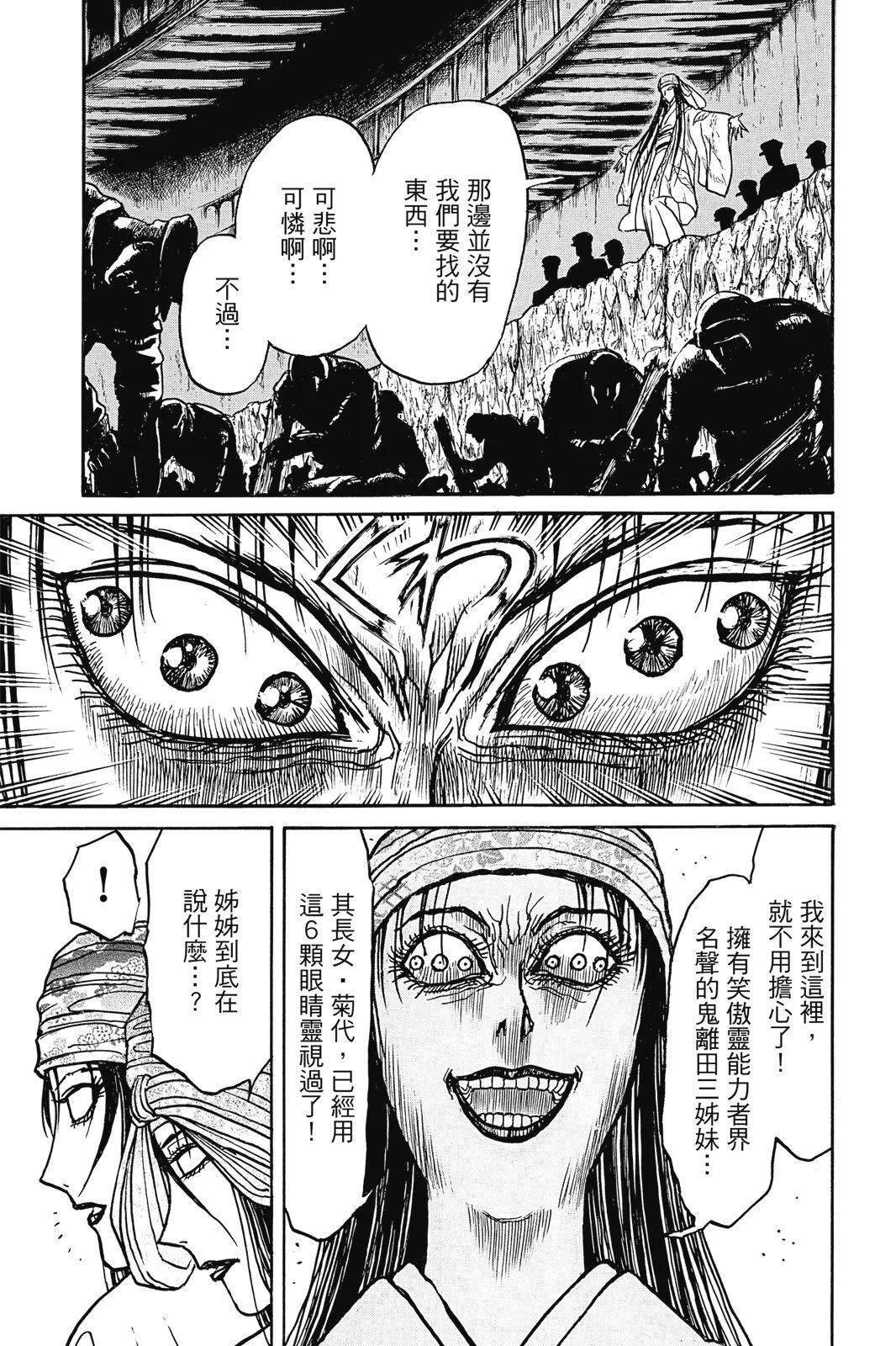 第 67 页