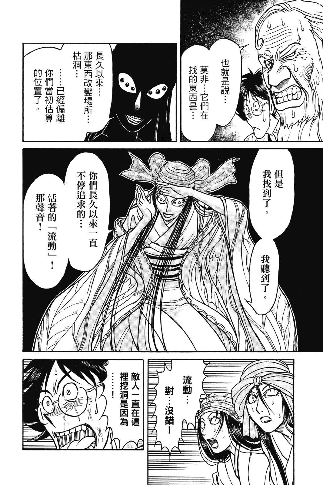 第 68 页