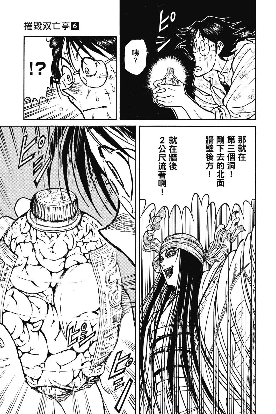 第 69 页