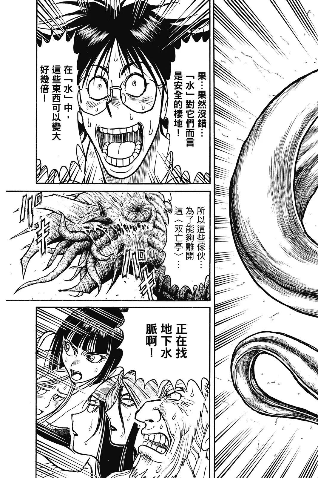 第 71 页