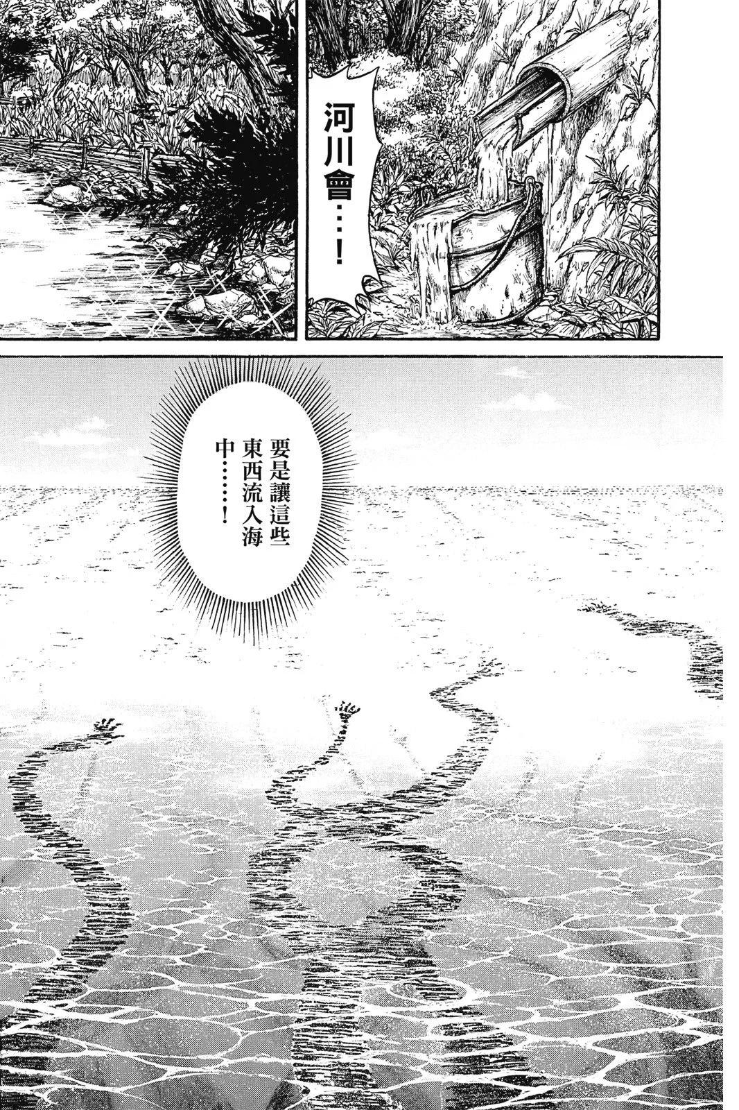 第 74 页