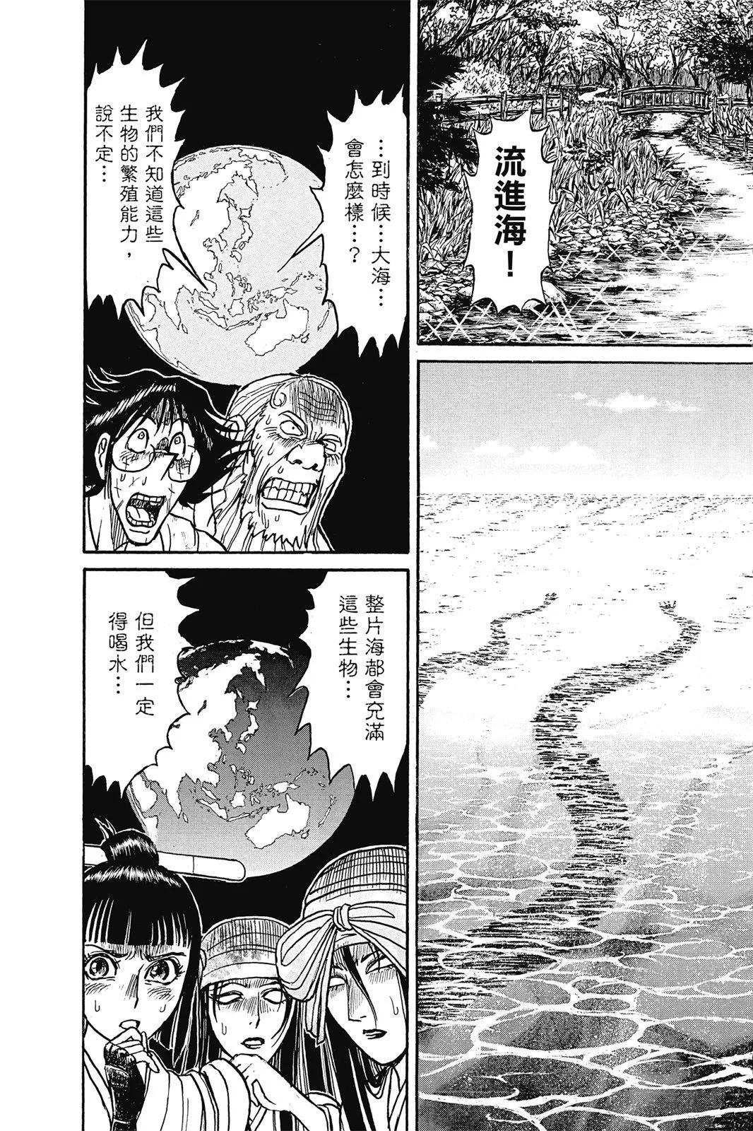 第 75 页