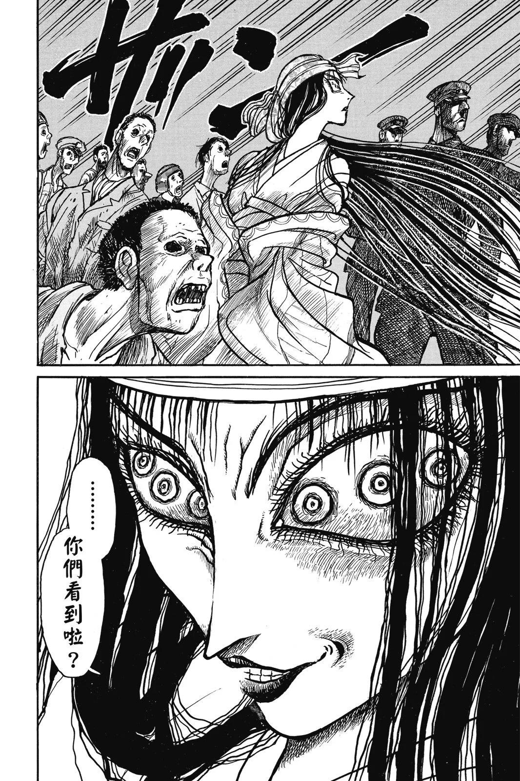 第 76 页