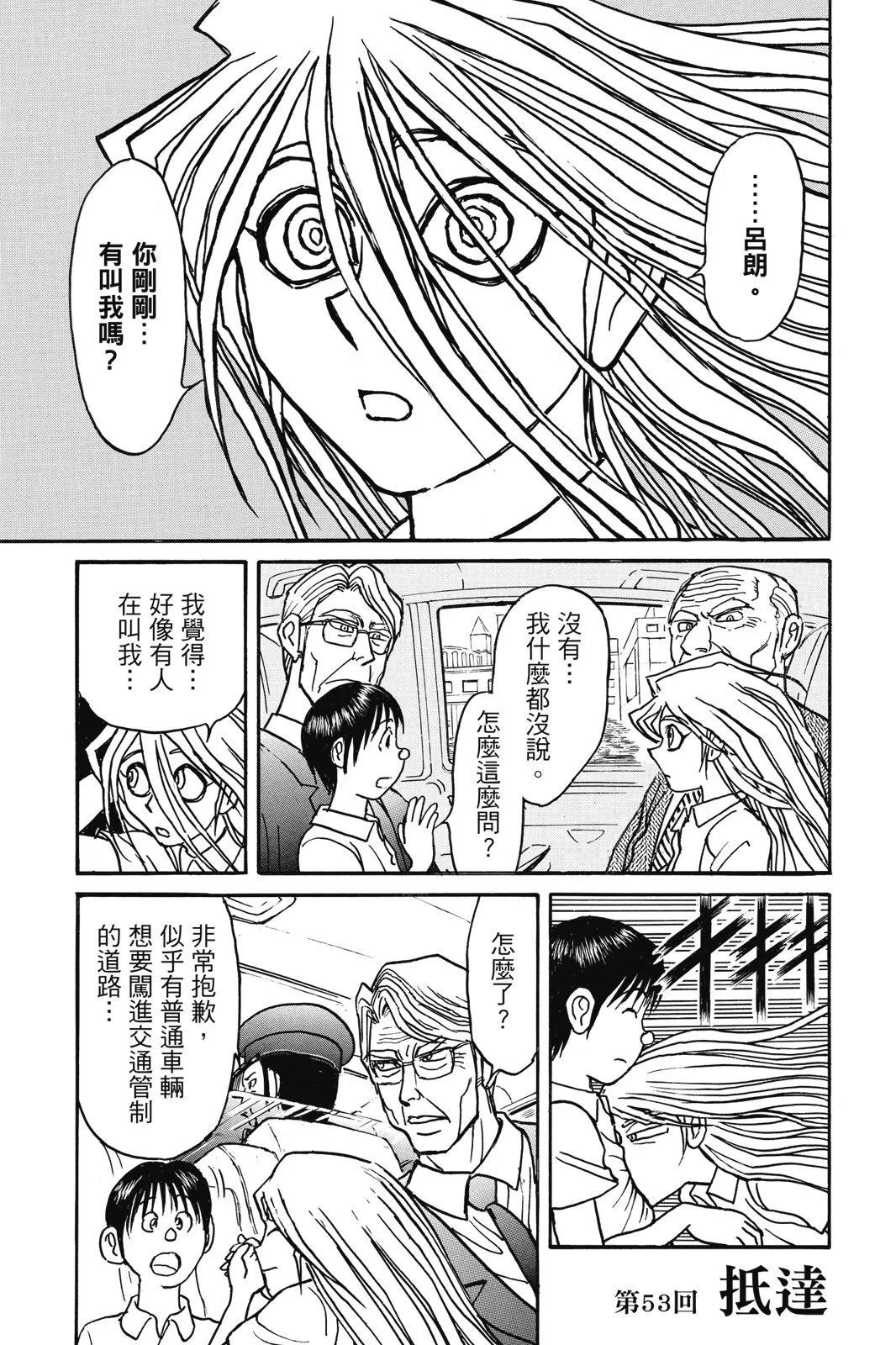第 77 页