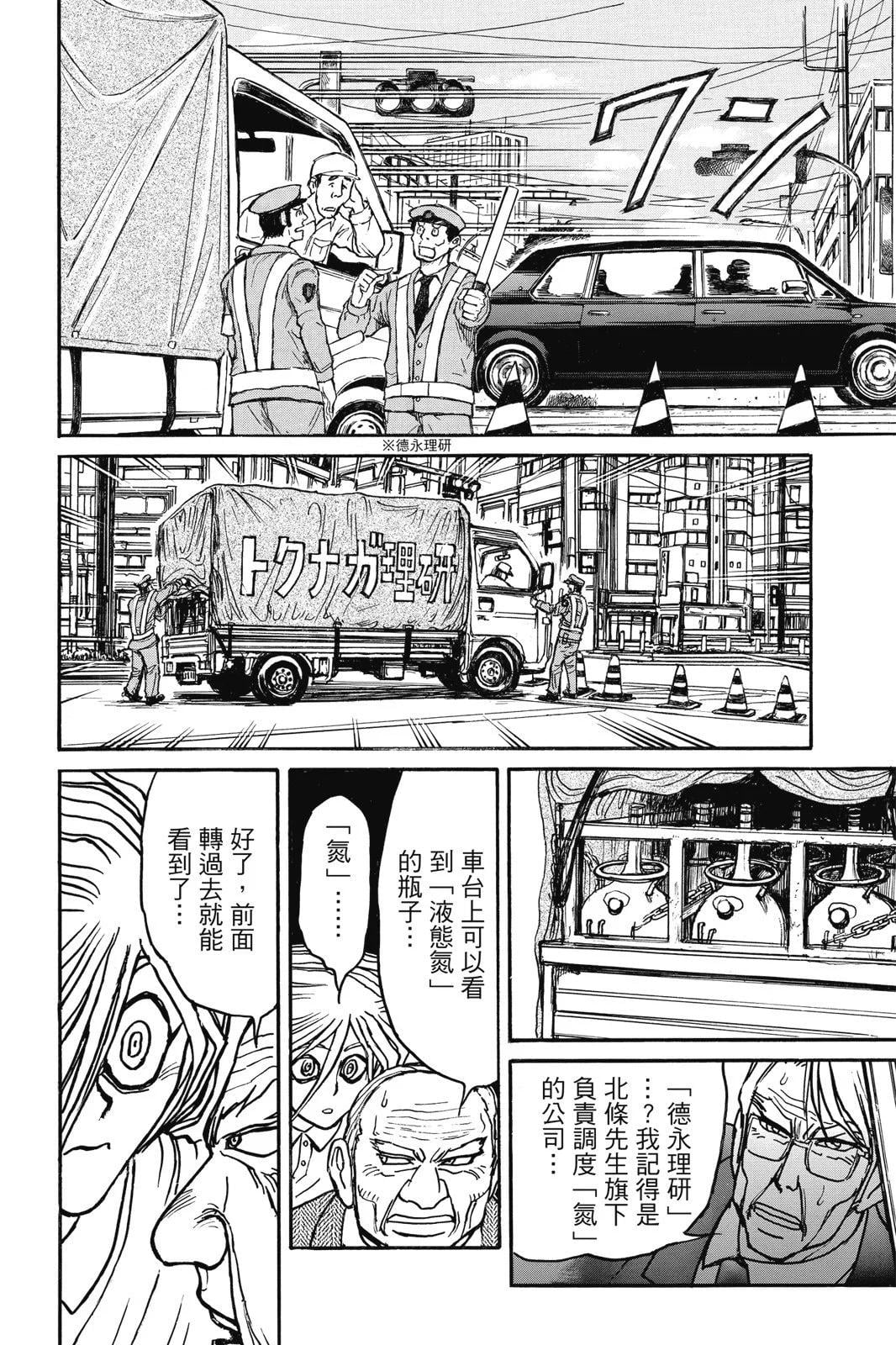 第 78 页