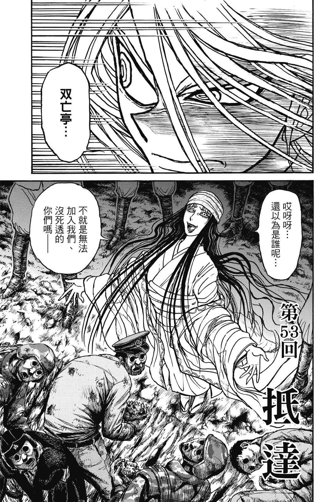 第 79 页