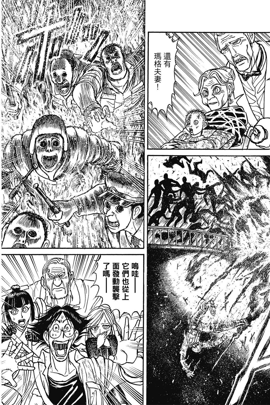 第 83 页