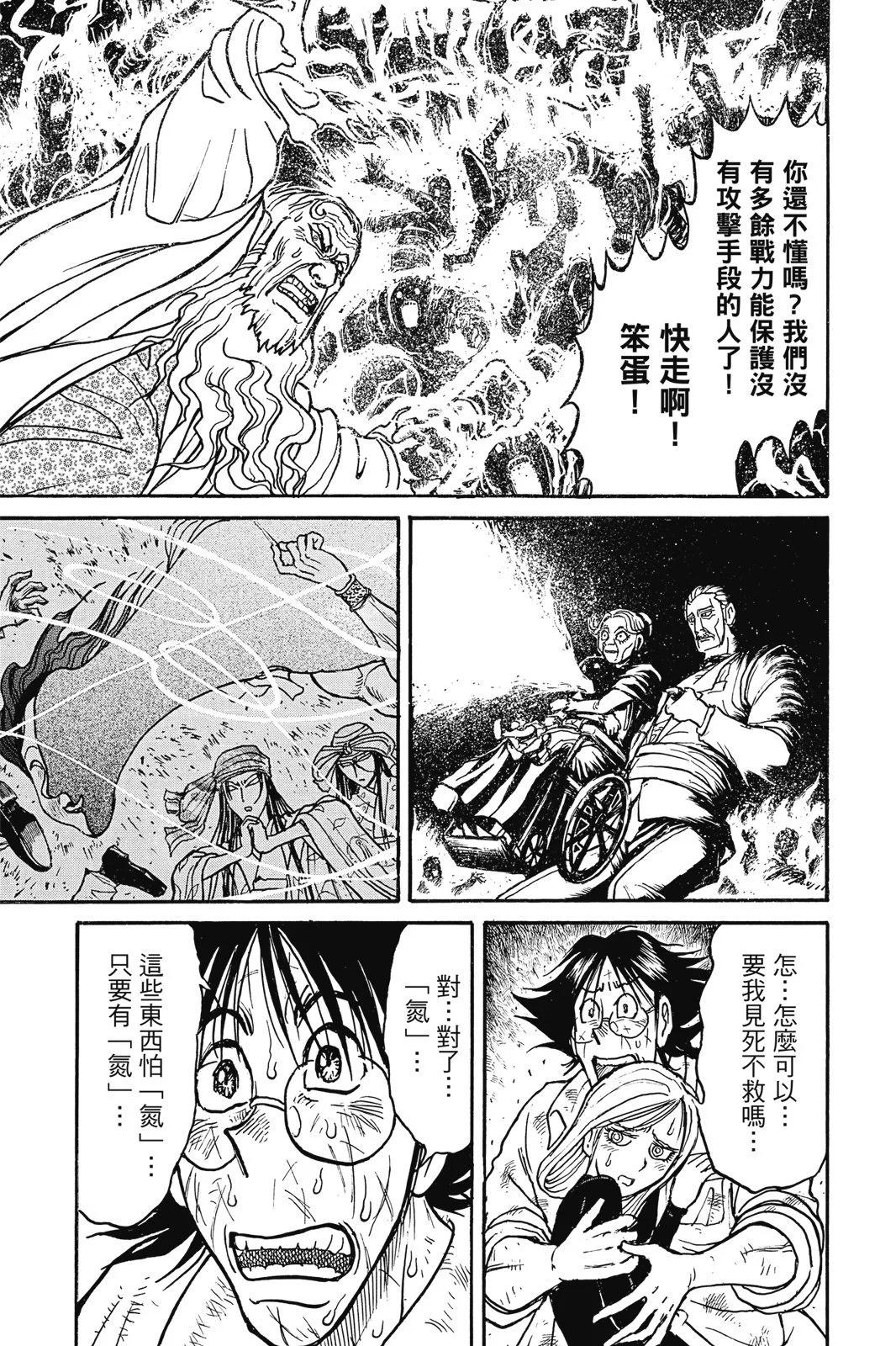 第 89 页