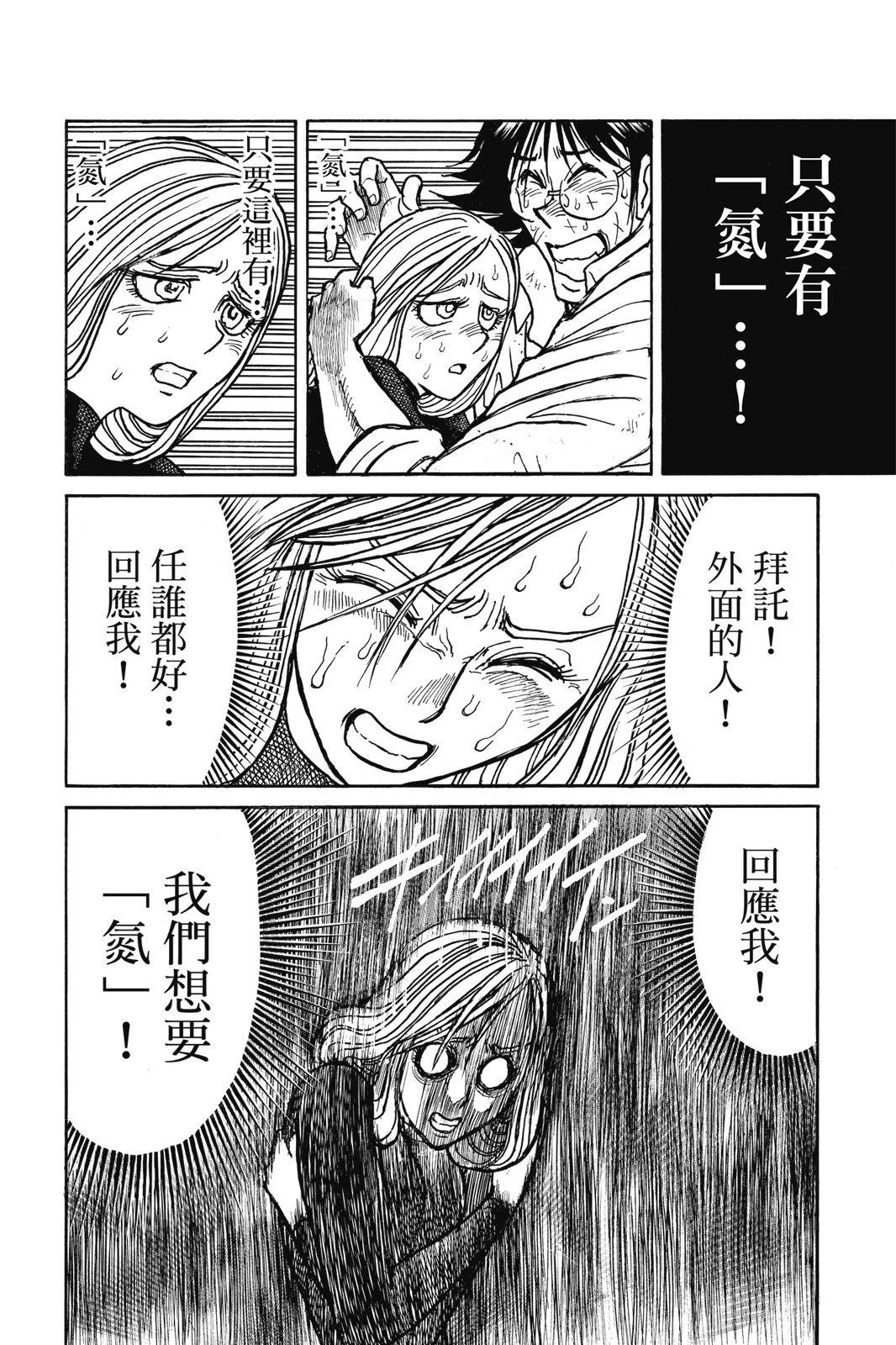 第 90 页