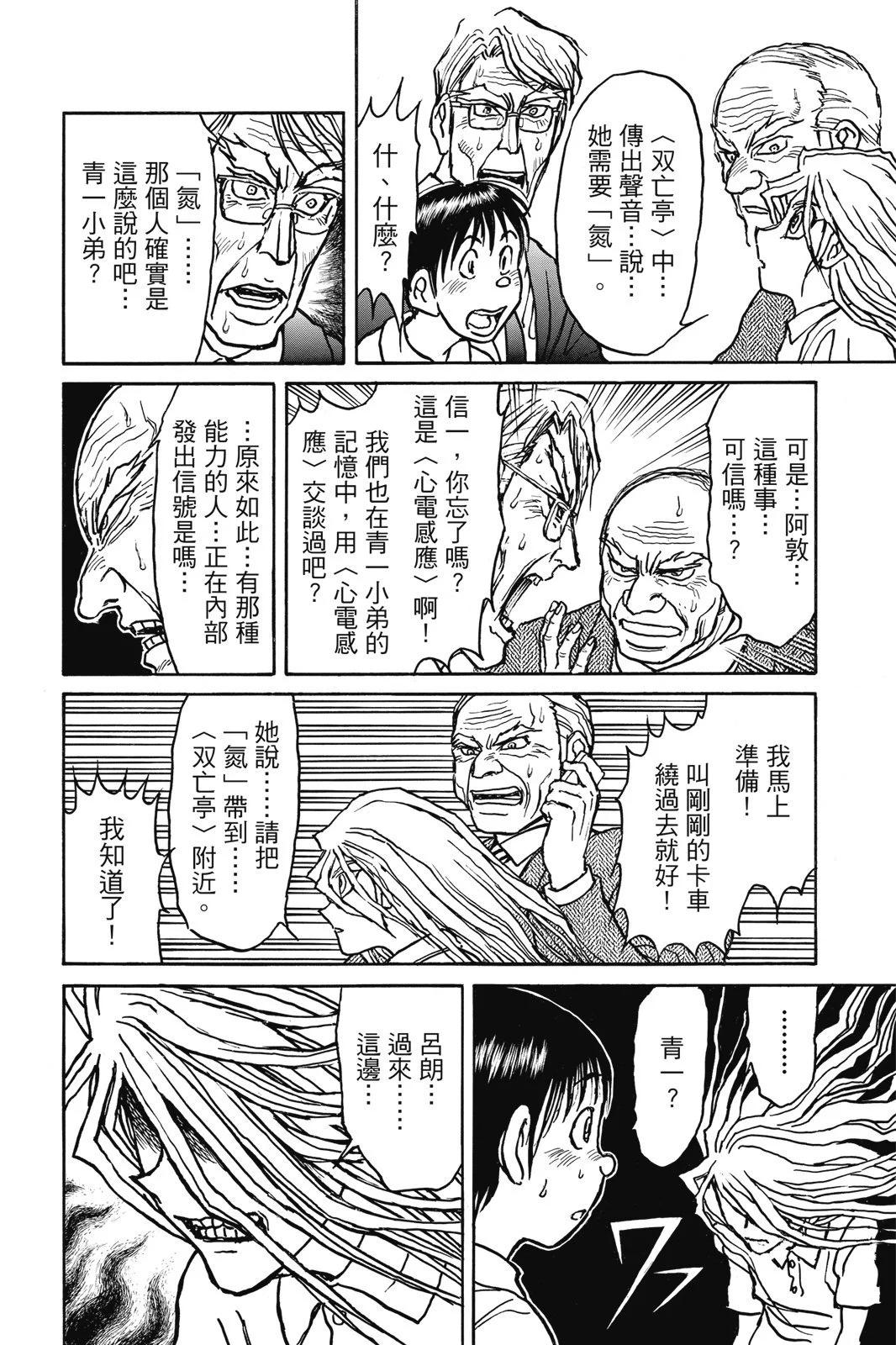 第 92 页