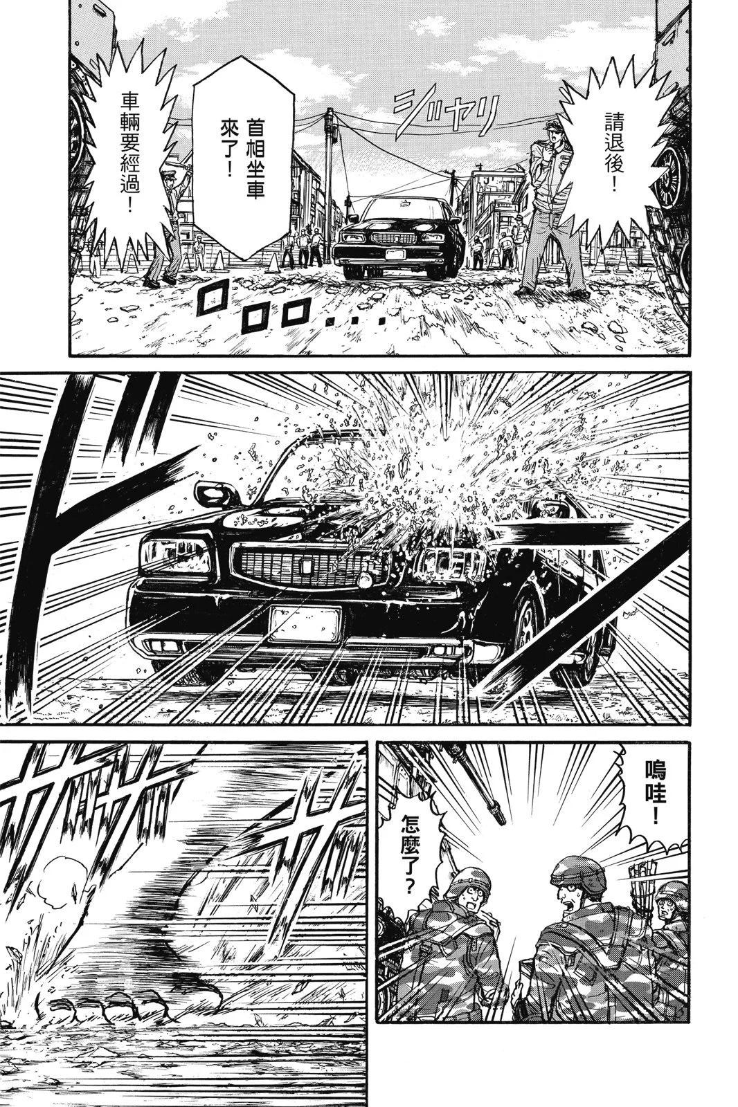 第 93 页