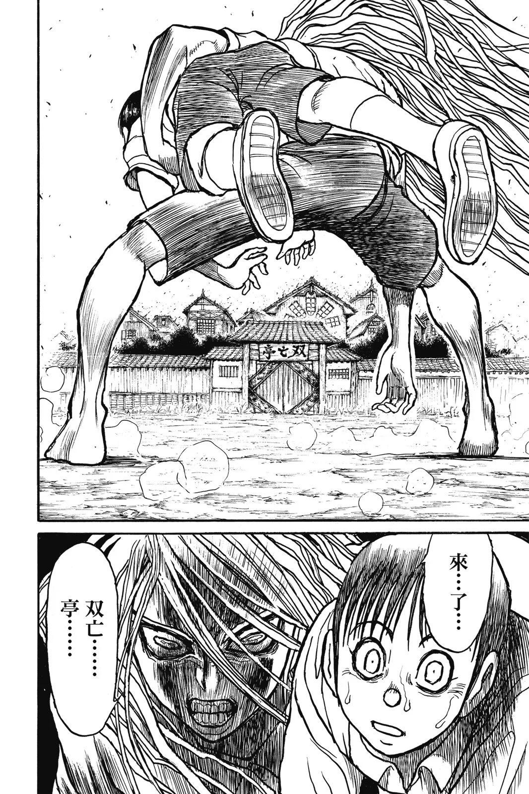 第 94 页