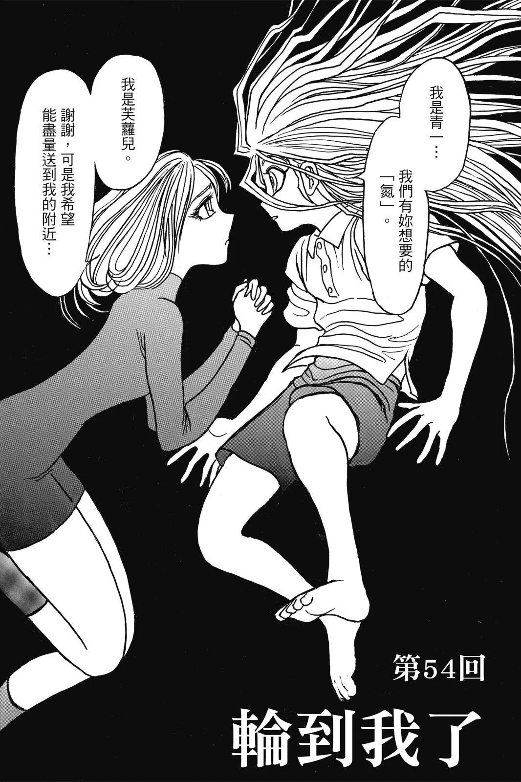第 96 页