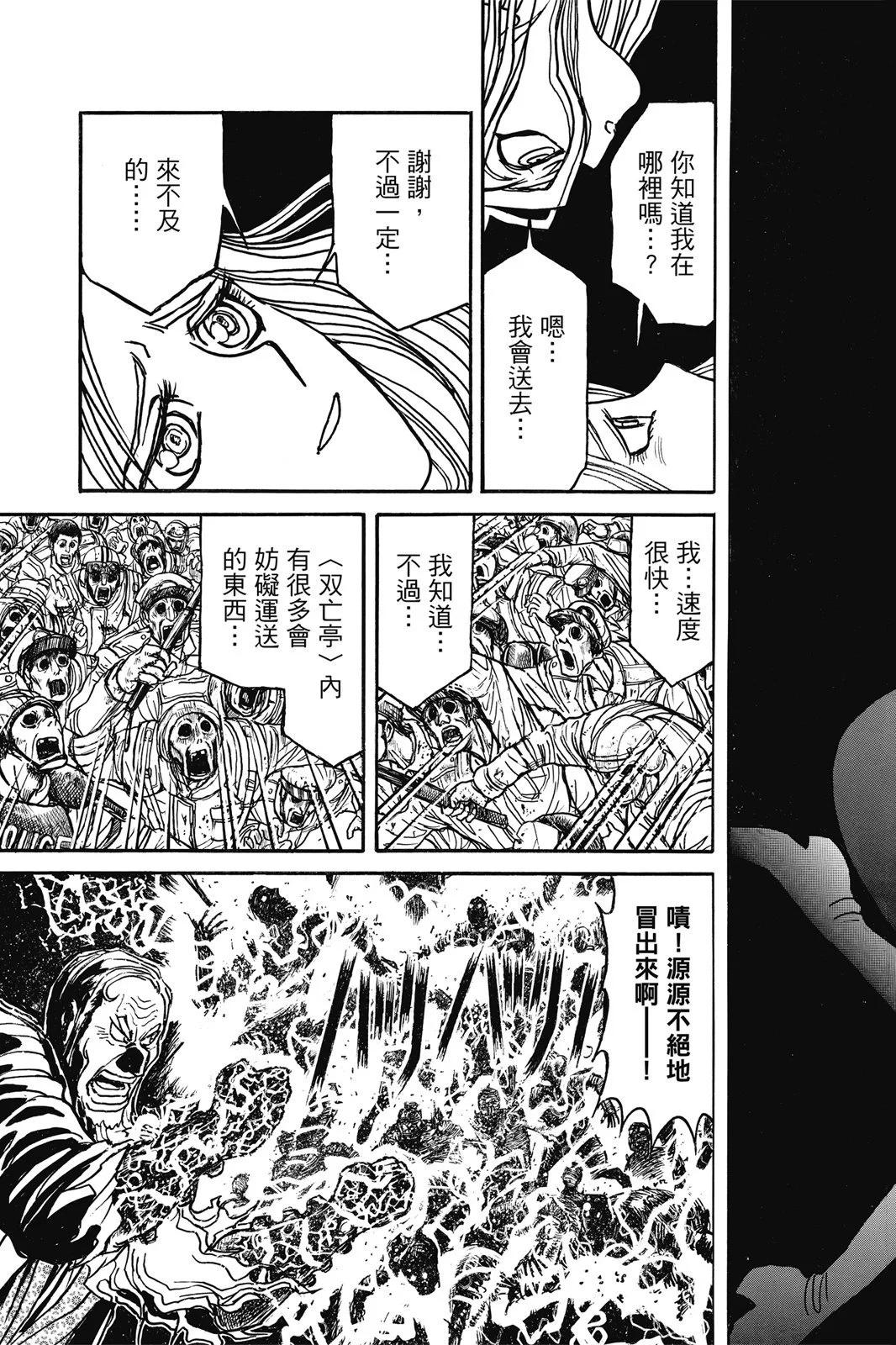 第 97 页