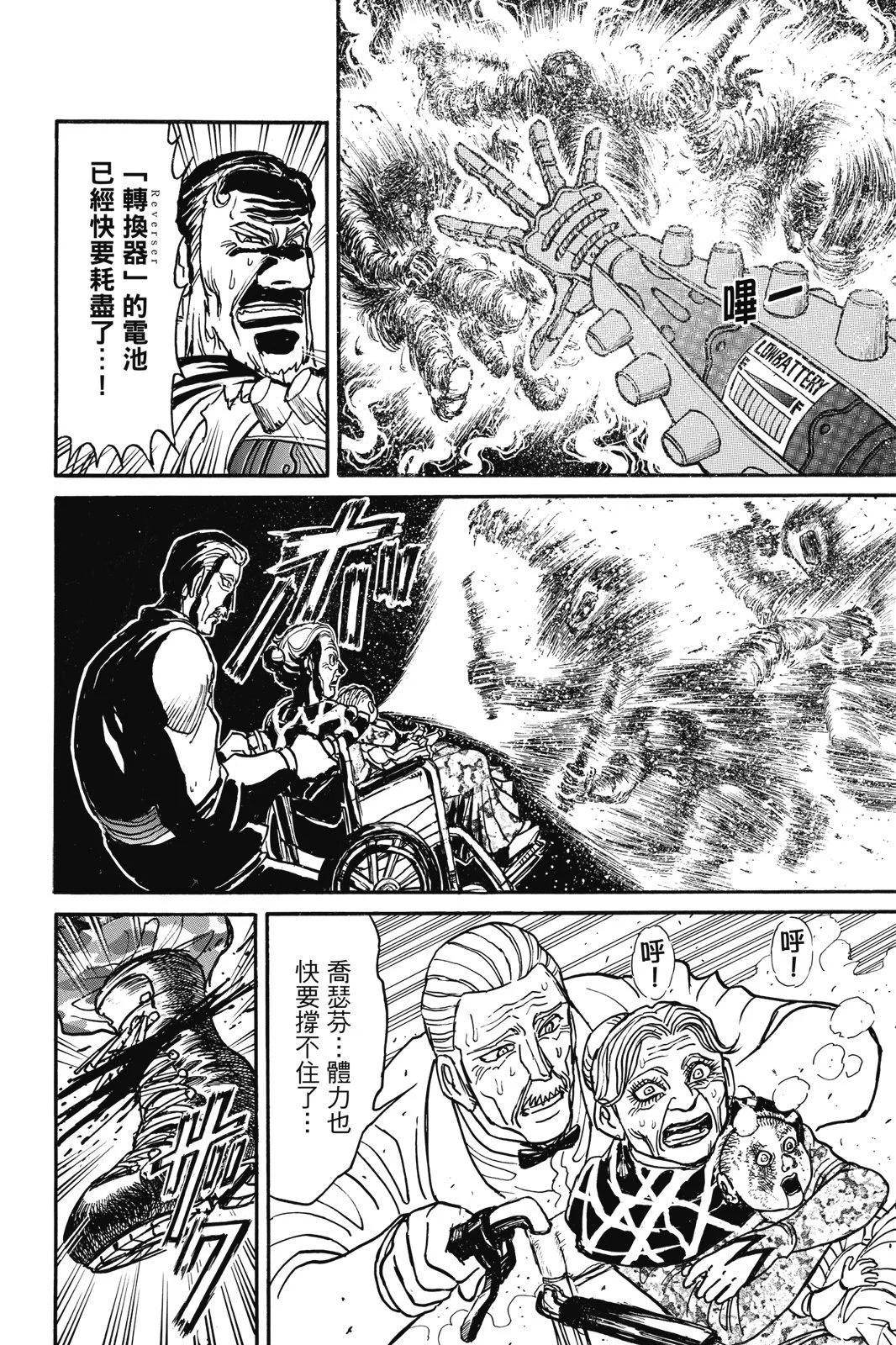 第 98 页