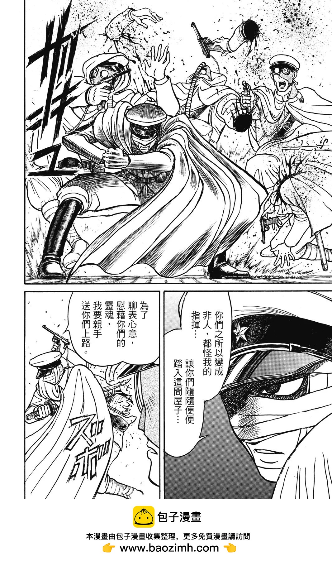 第 100 页