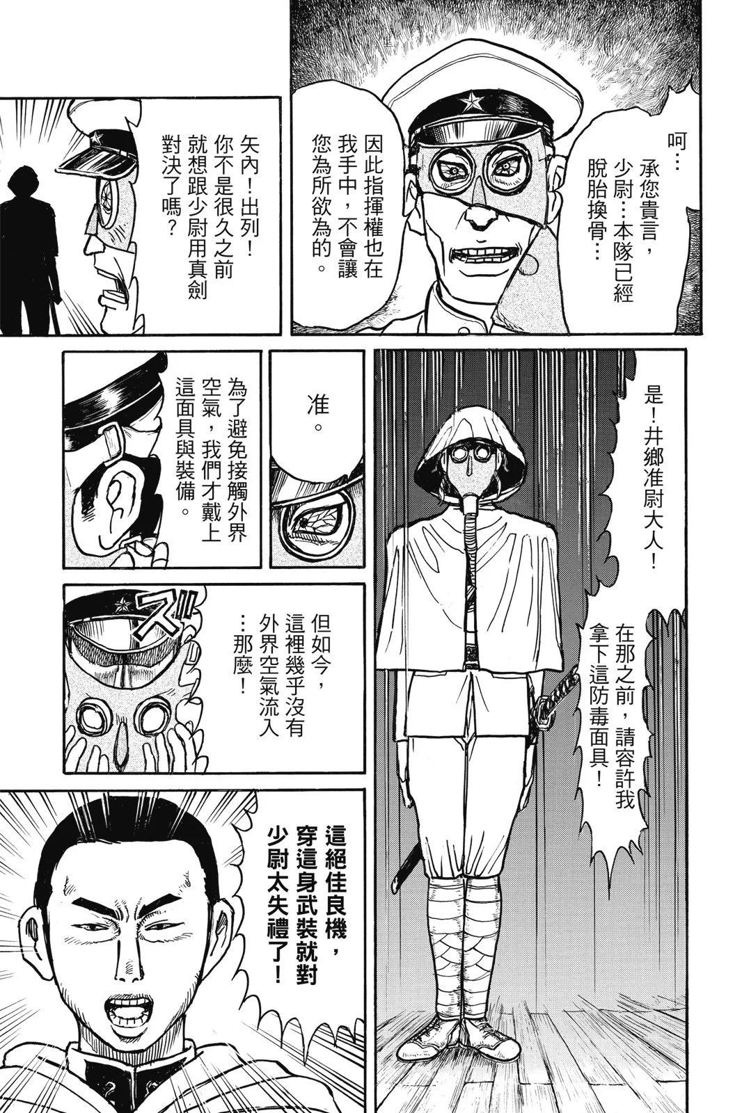 第 101 页