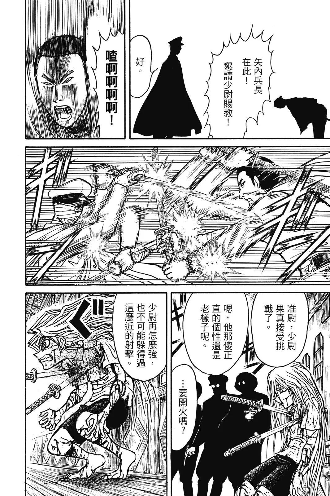 第 102 页