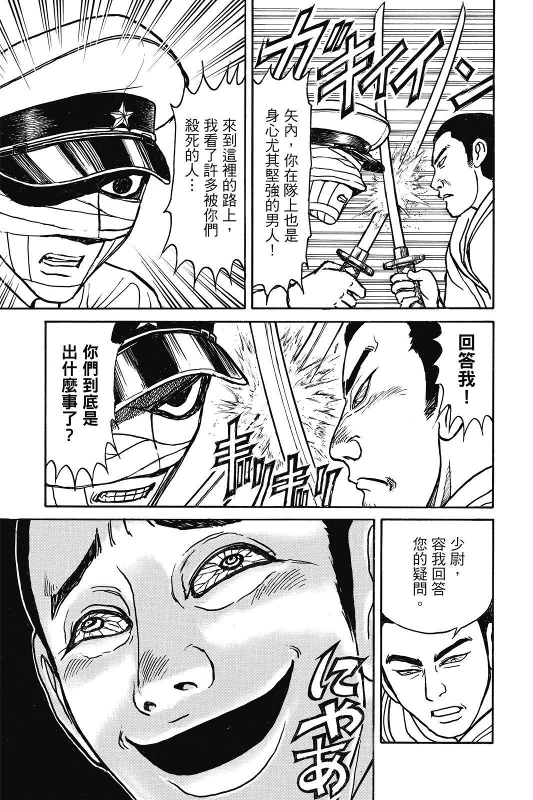 第 103 页