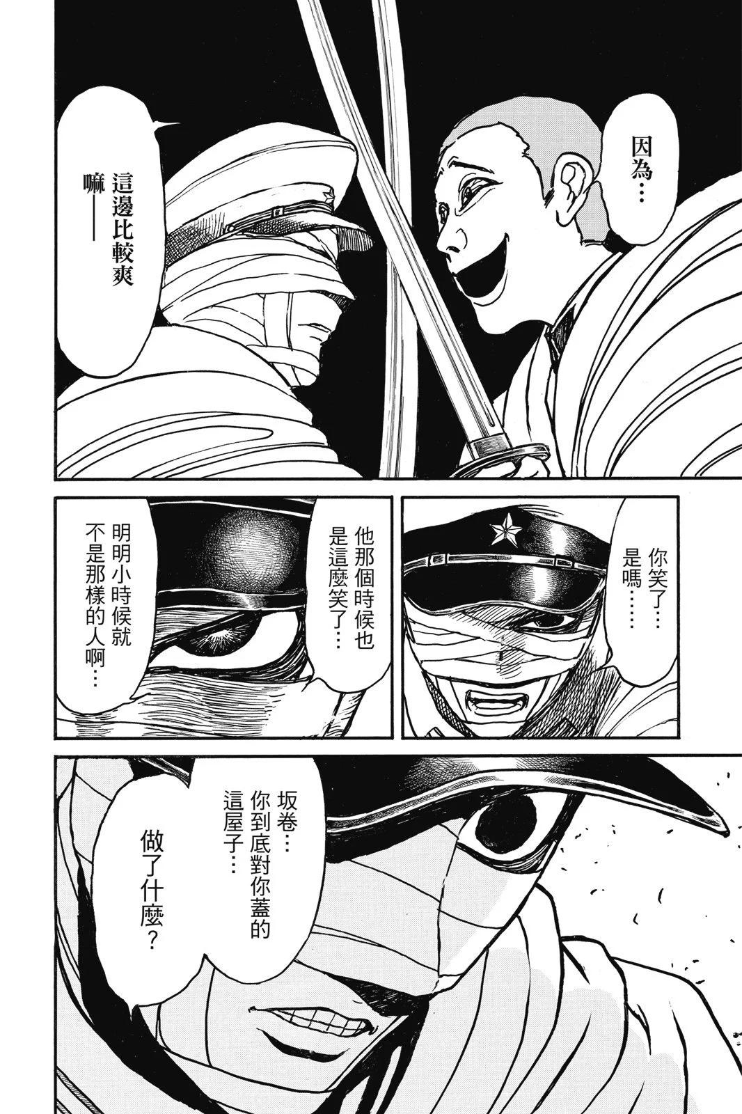 第 104 页