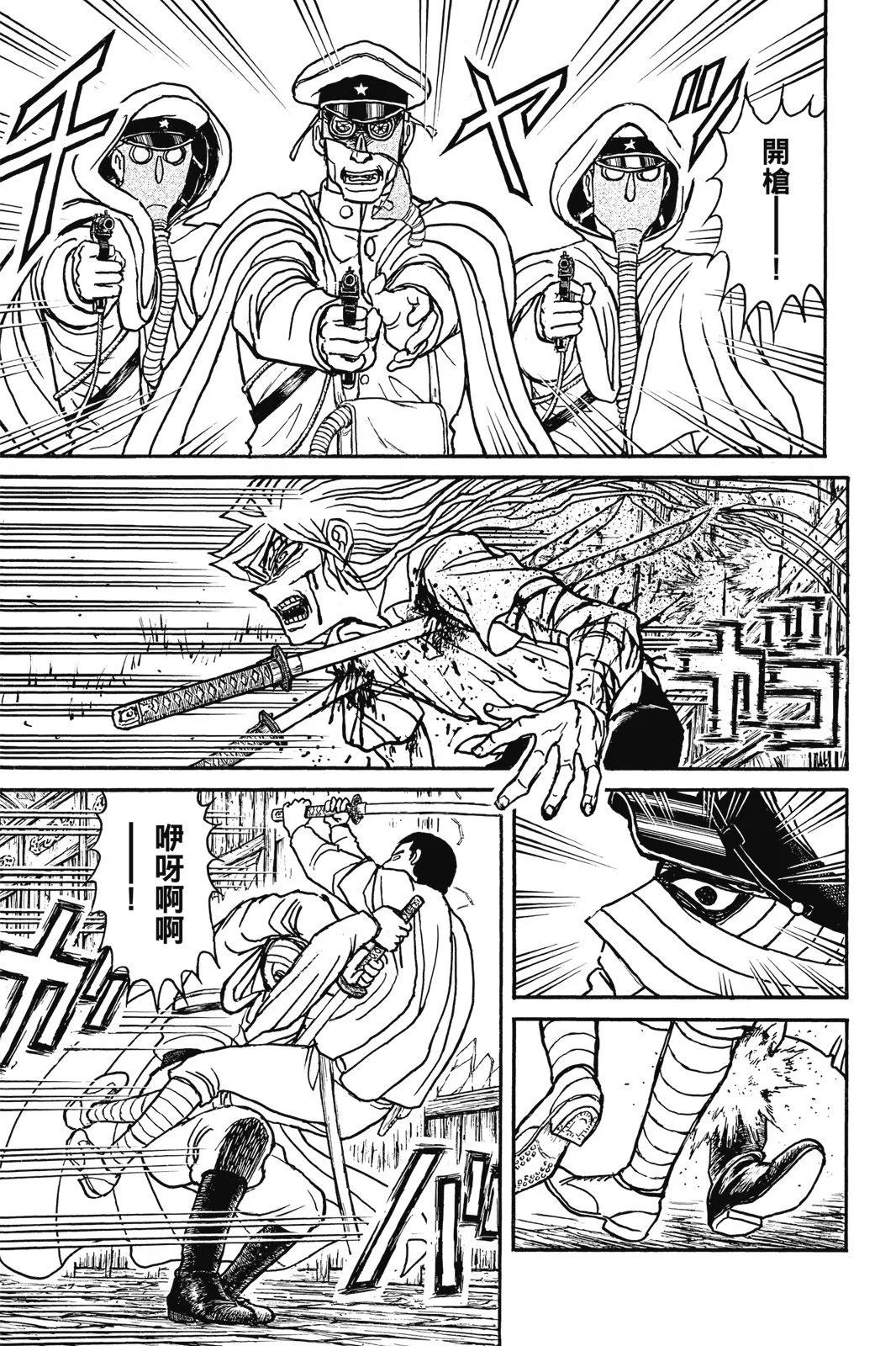 第 105 页