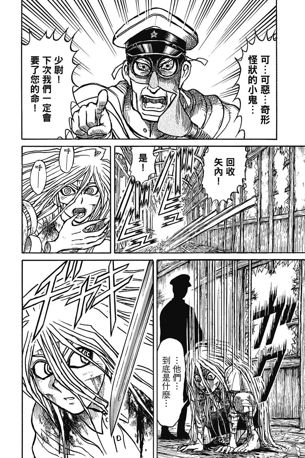 第 108 页