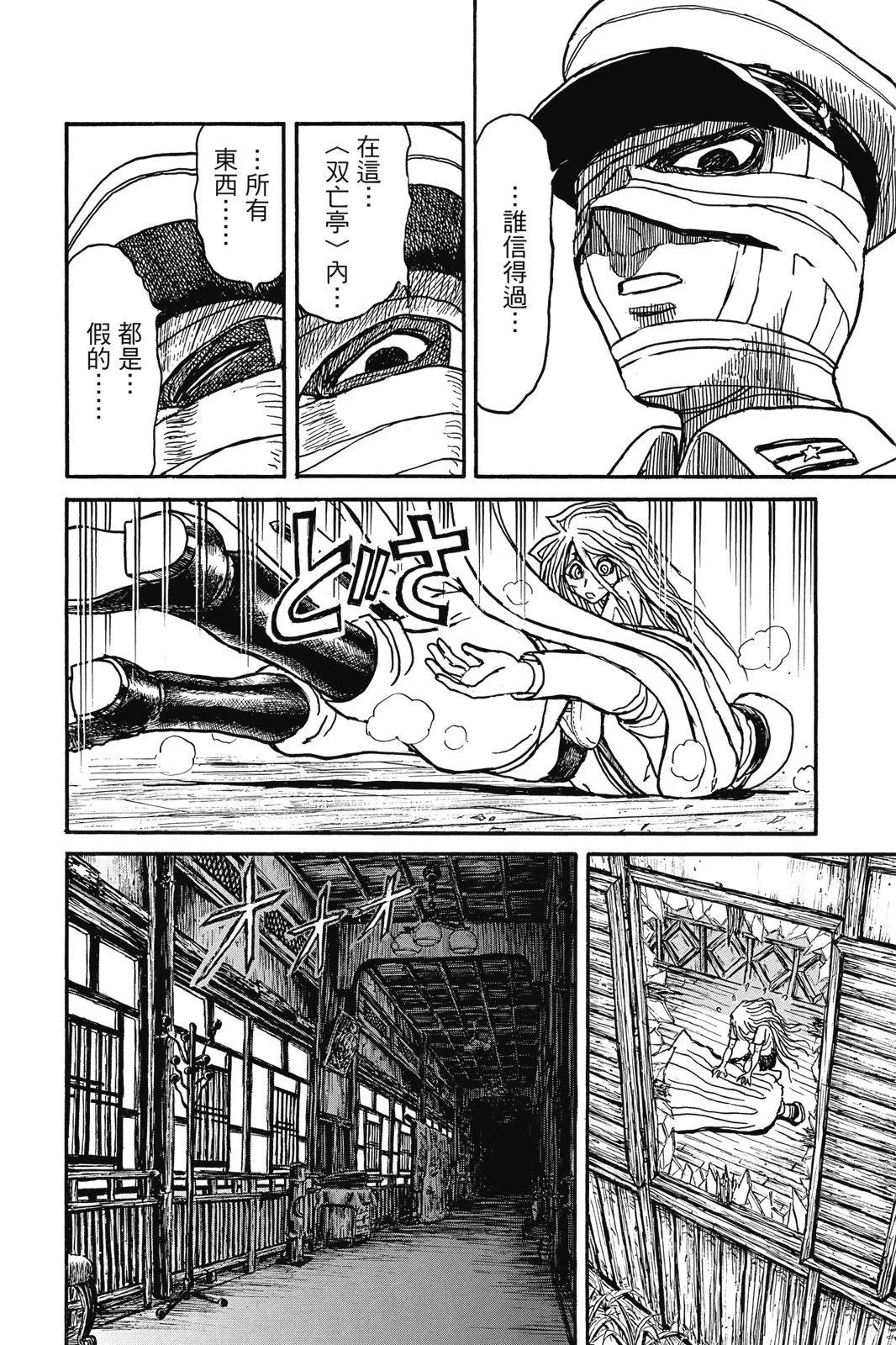 第 110 页