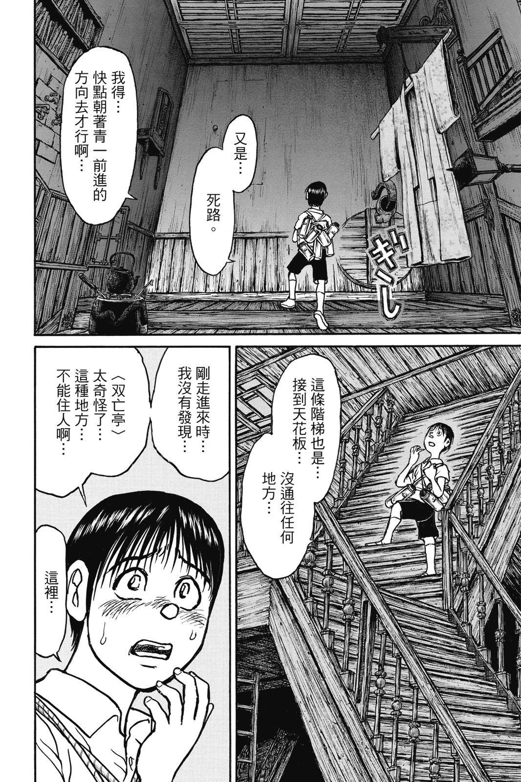 第 114 页