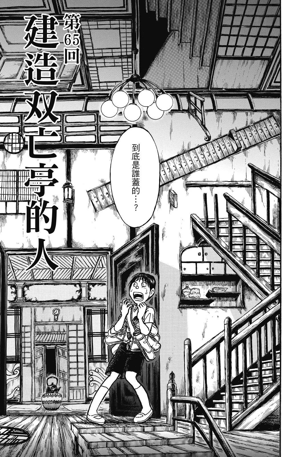 第 115 页
