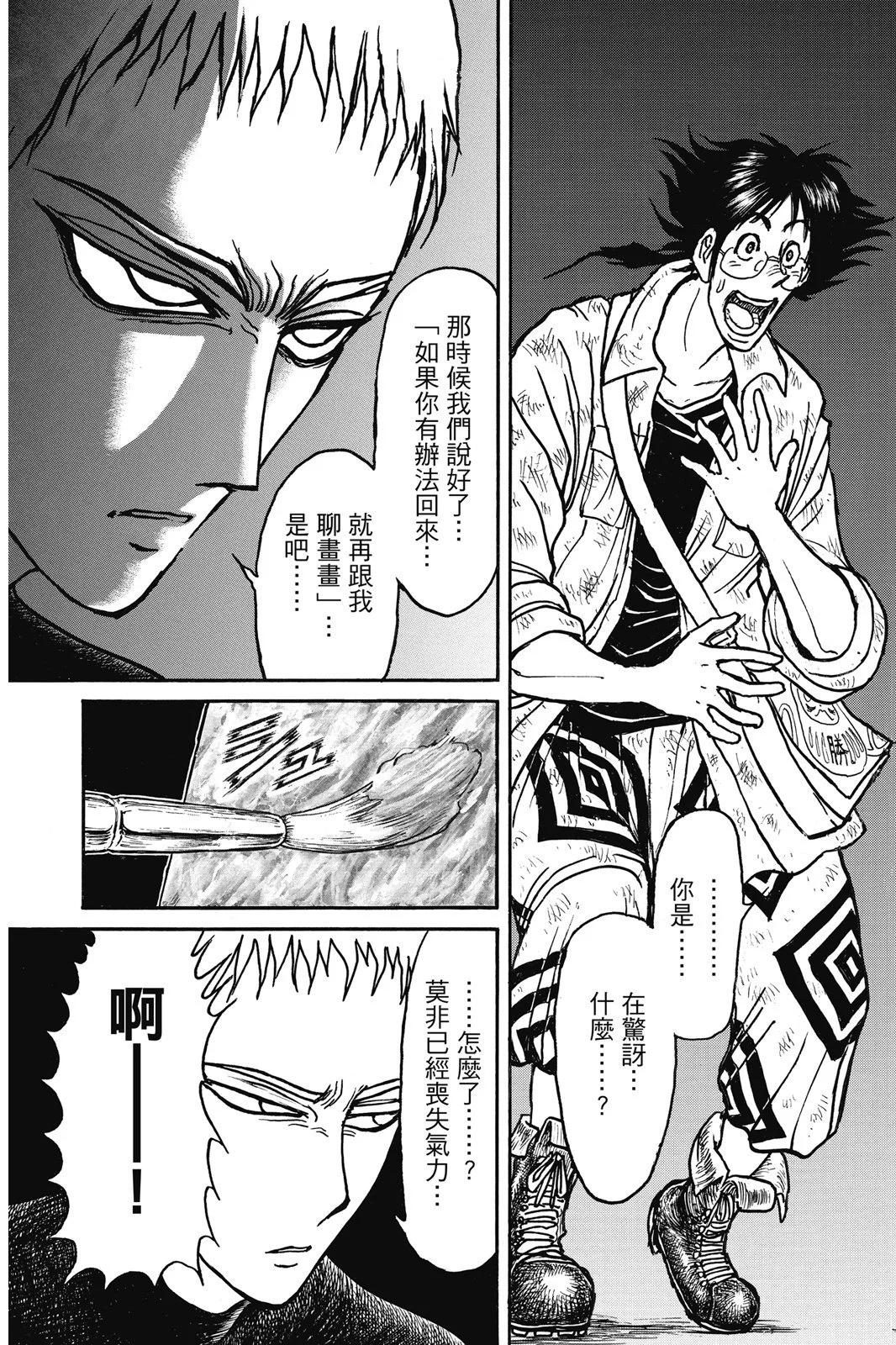 第 117 页