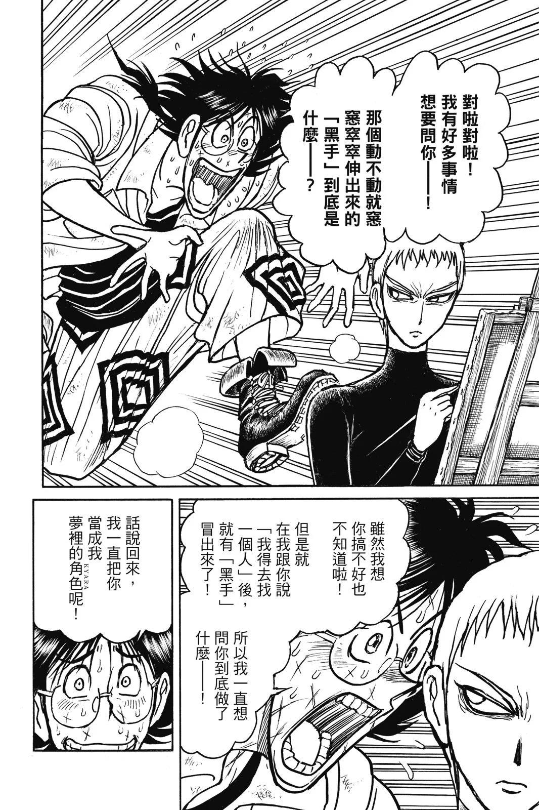 第 118 页