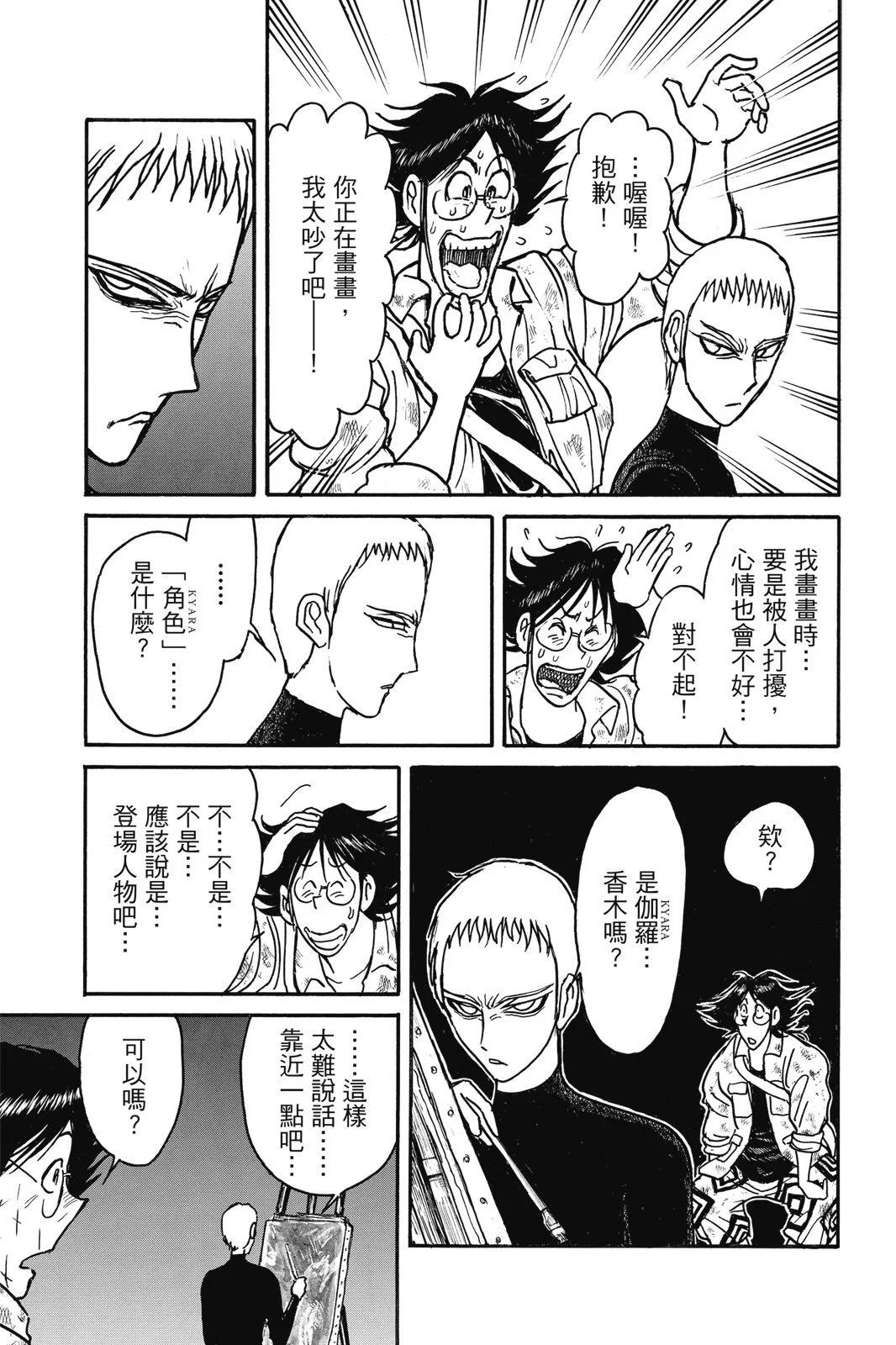 第 119 页