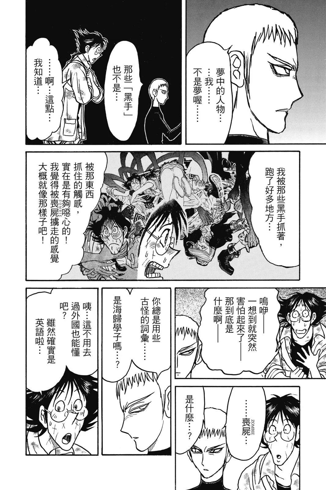 第 120 页