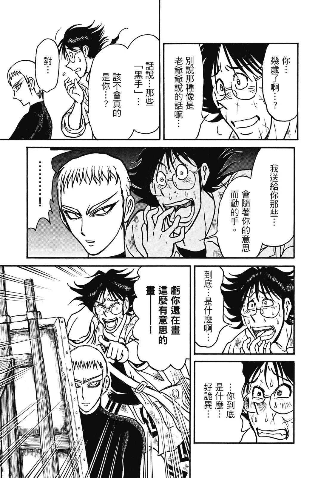 第 121 页