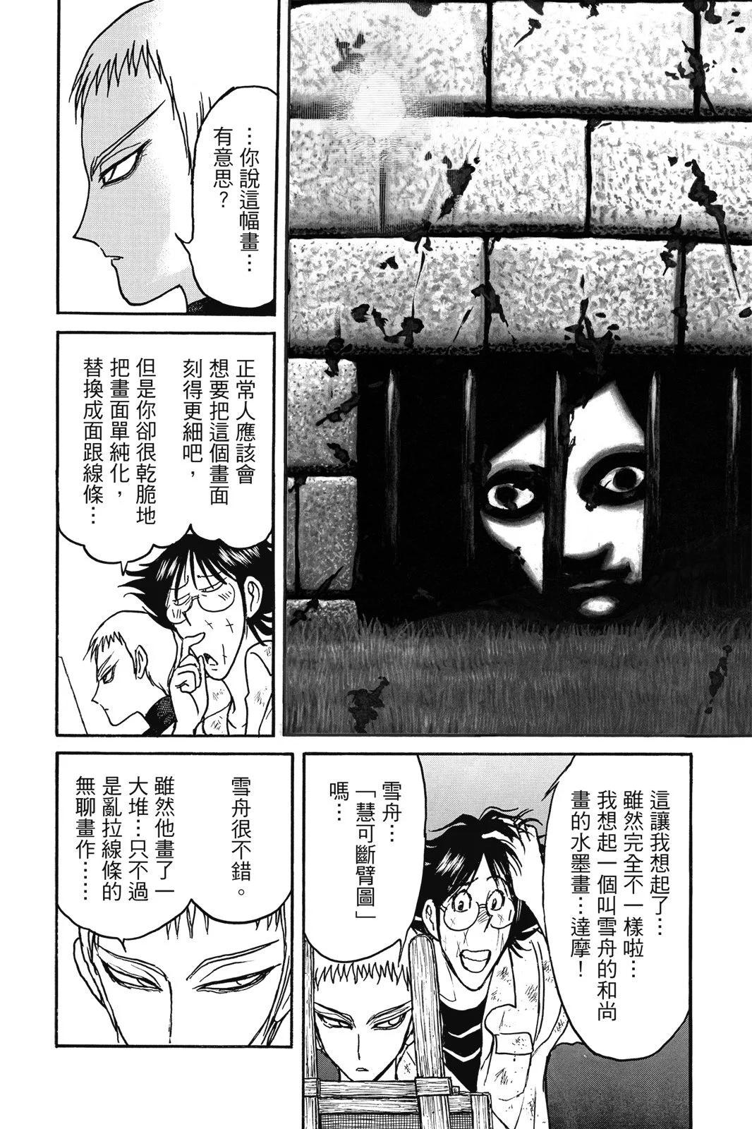 第 122 页