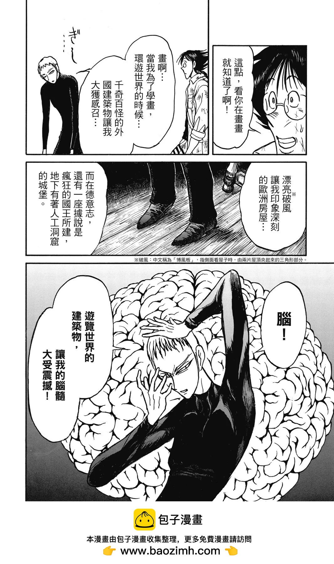 第 124 页