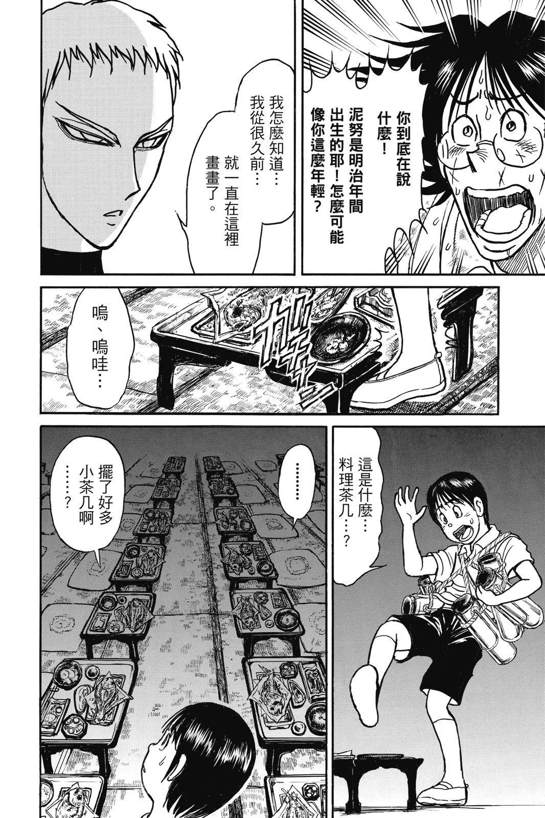 第 128 页