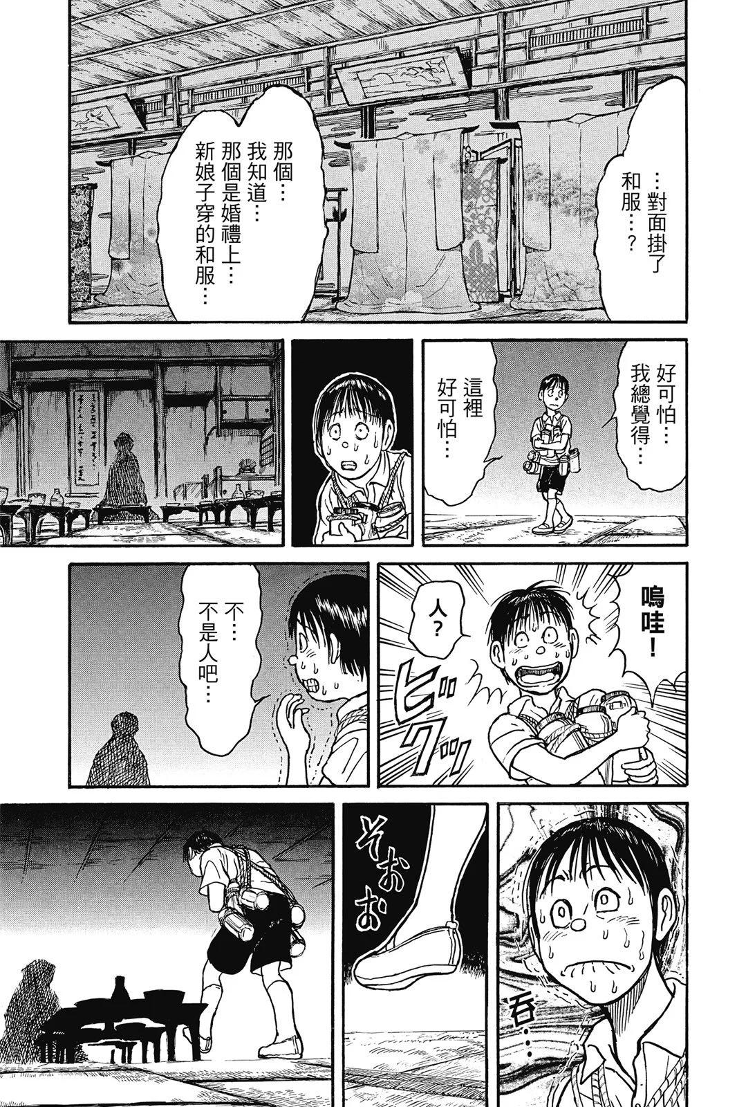 第 129 页
