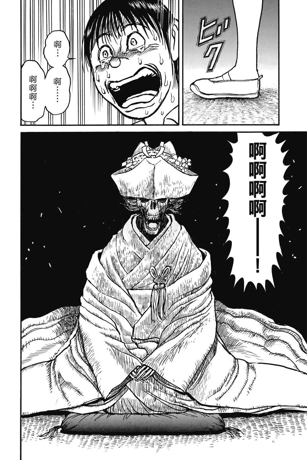 第 130 页