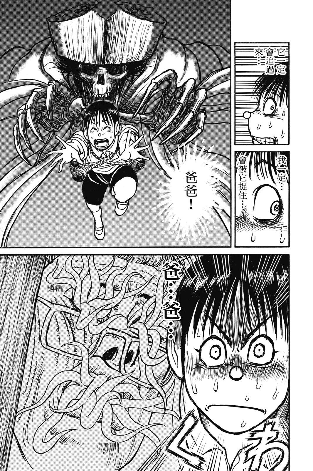第 133 页