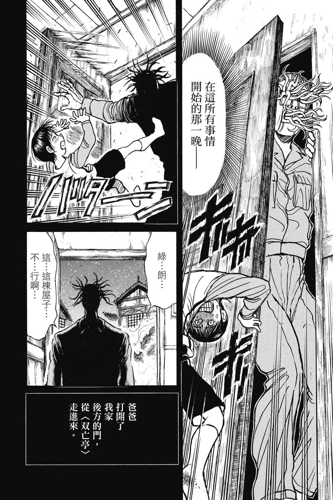 第 134 页