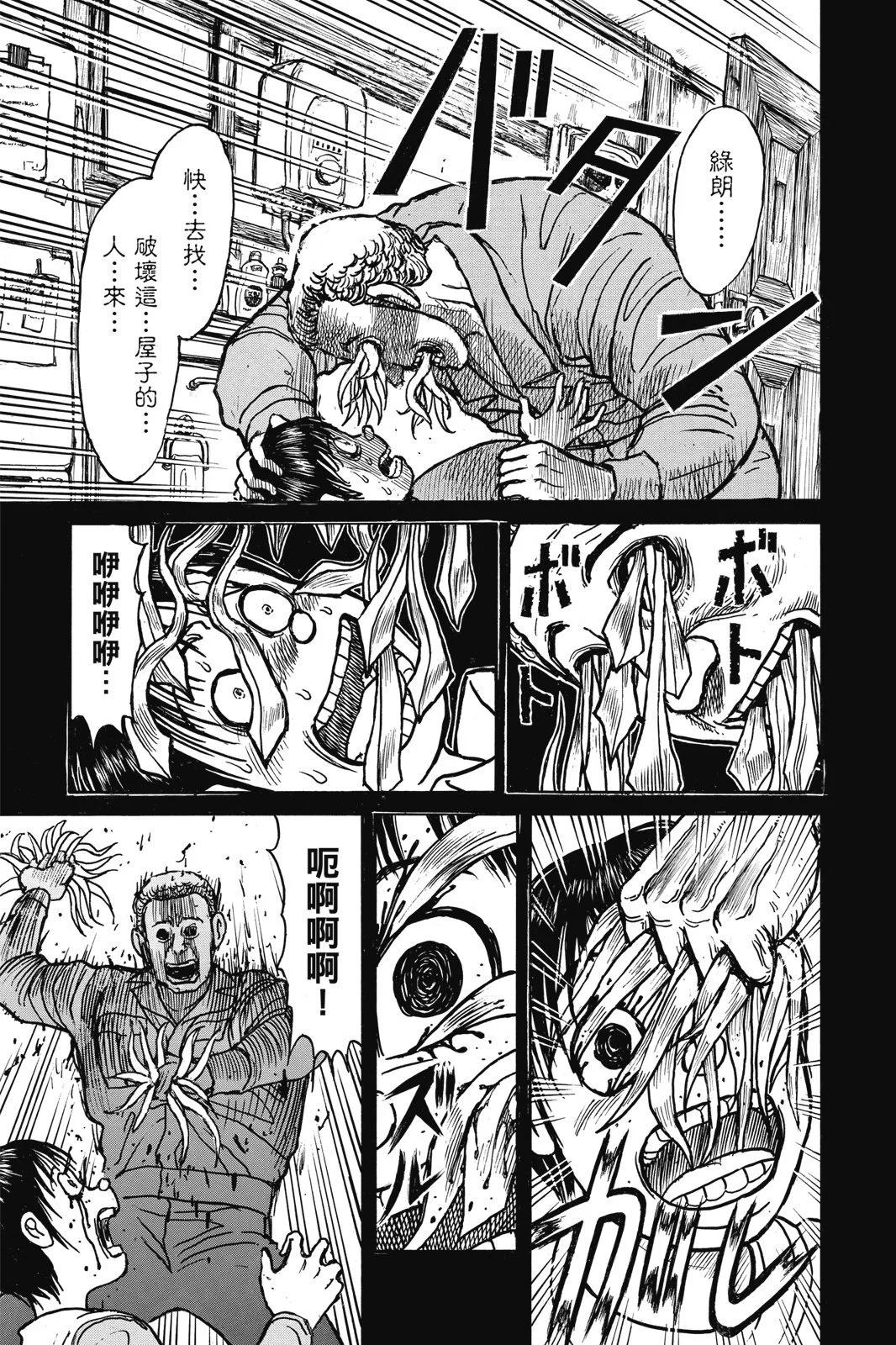 第 135 页
