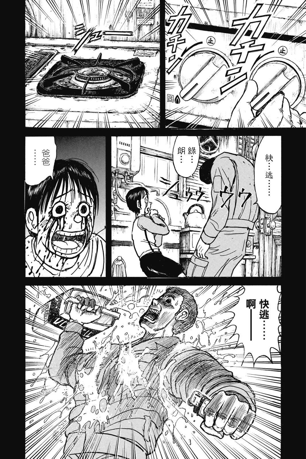 第 136 页