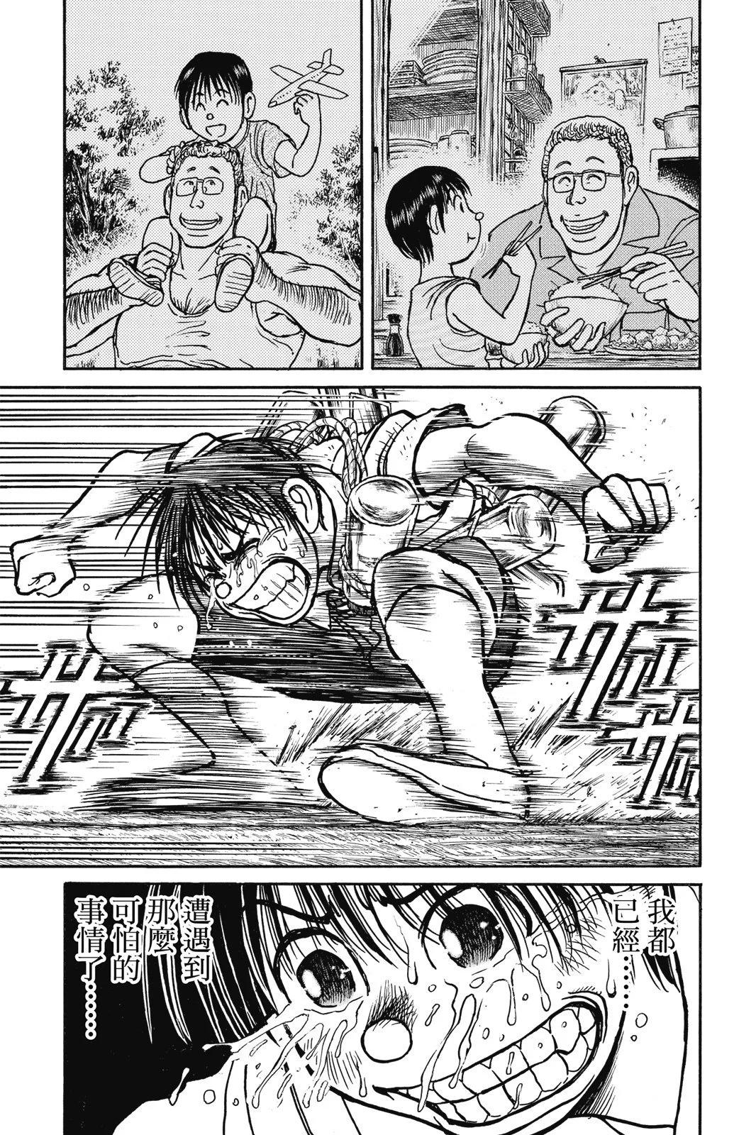 第 137 页